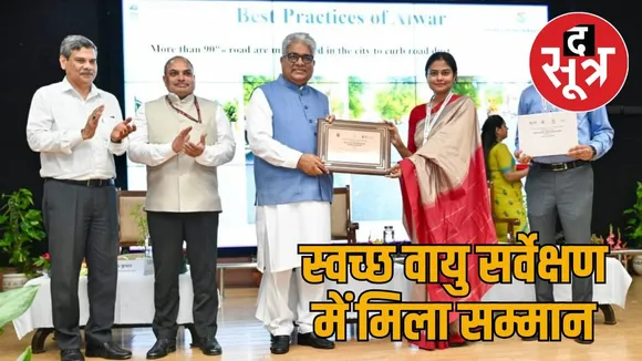 alwar