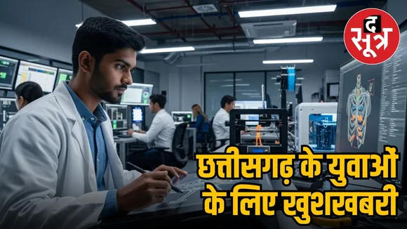 cg-fsl-class-iv-recruitment-2025