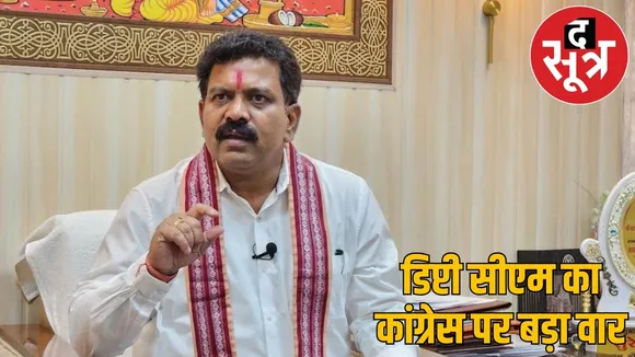 cg-vote-theft-controversy-investigation-vijay-sharma-statement the sootr