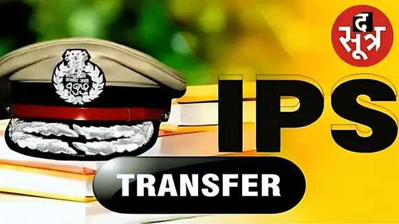 mp ips transfer