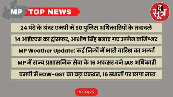 mp-top-news-9-september