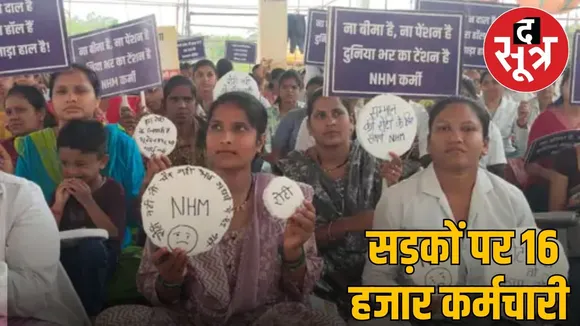 NRH Essue in cg