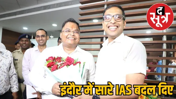 shivam-verma-indore-collector