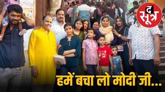 chatarpur
