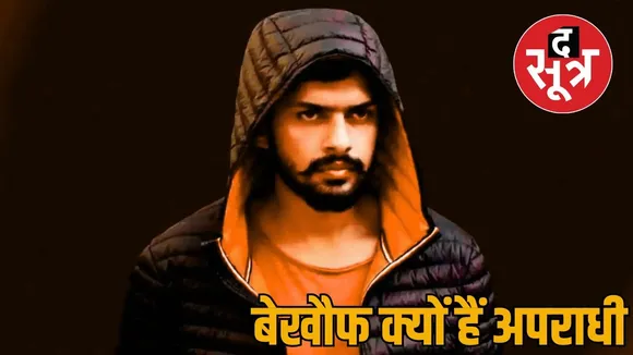 crime bikaner