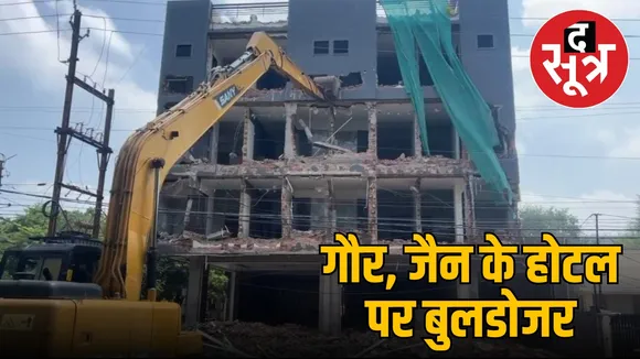 indore-municipal-corporation-action-grand-euro-hotel-bulldozer