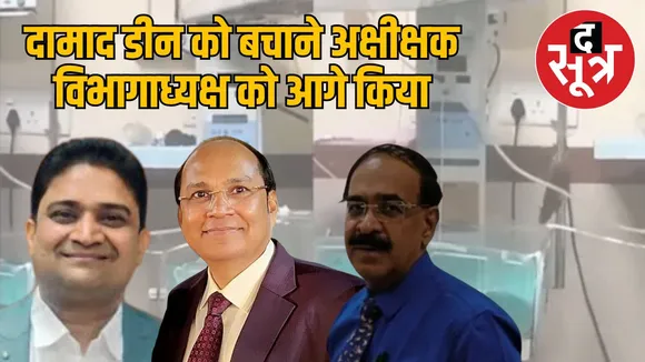 indore-my-hospital