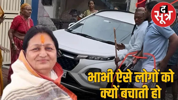 malini goud with suraj