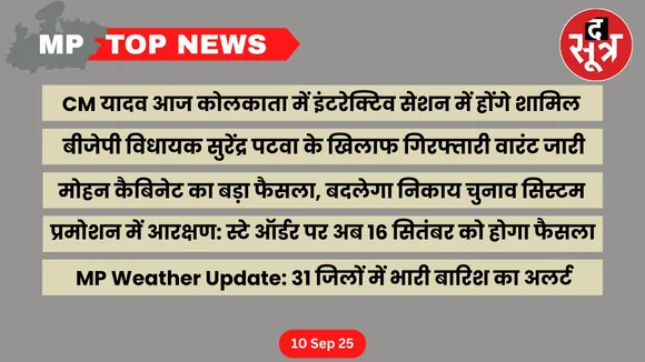 mp-top-news-10-september