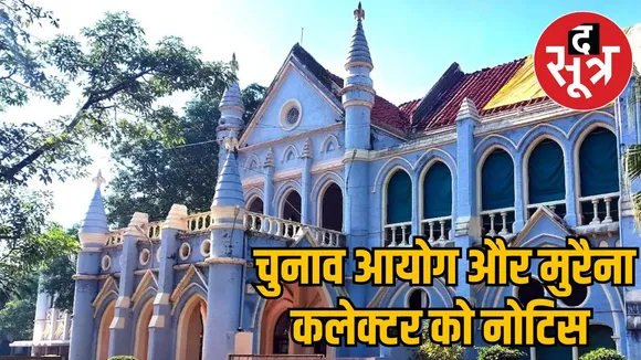 sc-reservation-hc-notice