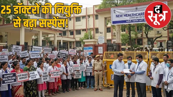 cg-nhm-strike-25-contract-doctors-appointed the sootr