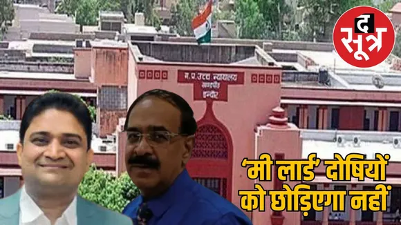 indore-my-hospital