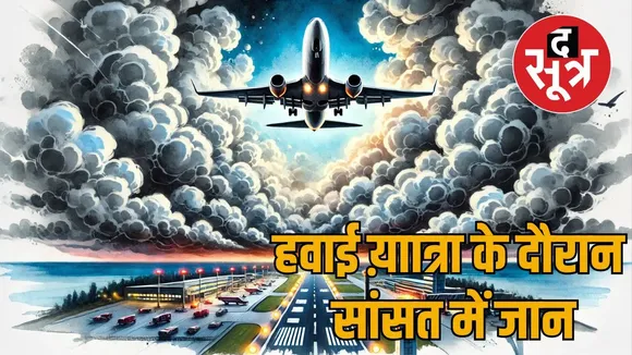 plane india
