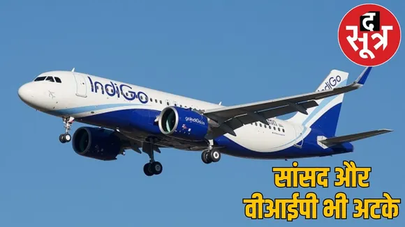 raipur-airport-5-flights-diverted-dvor-failure the sootr