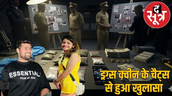 raipur-drugs-smuggling-event-manager-bhavesh-sharma-arrested