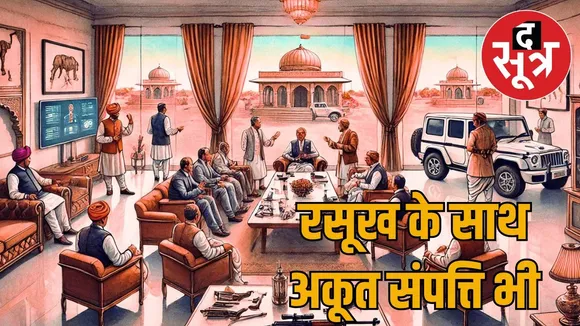 rajasthan-central-ministers-asset-declarations-2025