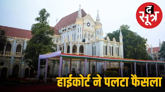 rajesh-jain-kidnapping-case-sentence-reduced-by-mp-high-court