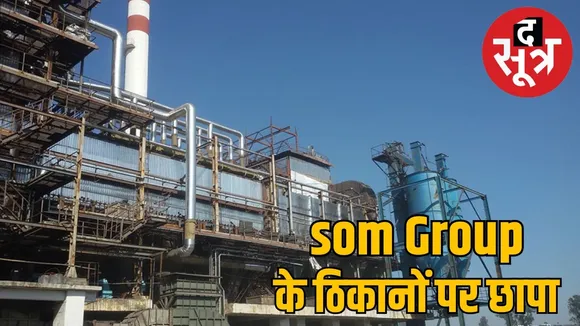 som distillery central excise raids