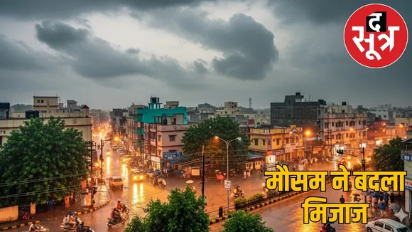CG Weather Update heavy-rain-thunderstorm-alert-monsoon