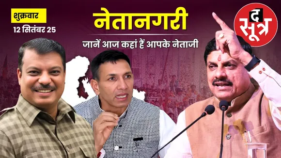 cm-mohan-yadav-345-crore-launches-development-projects-ujjain-visit-umang-singhar-jitu-patwari