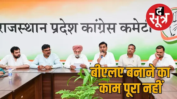 congress