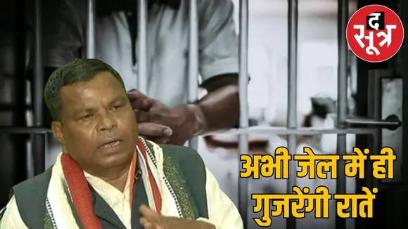 kavashi lakhma in jail