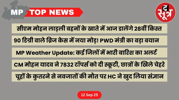 mp-top-news-12-september
