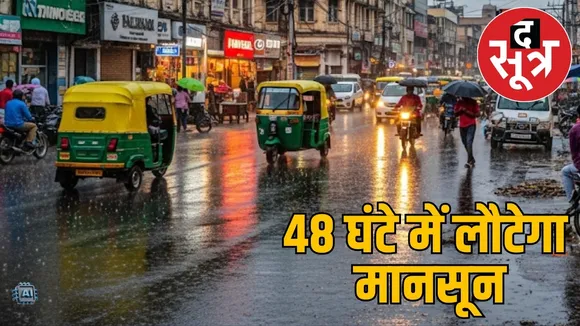 mp weather 13 september