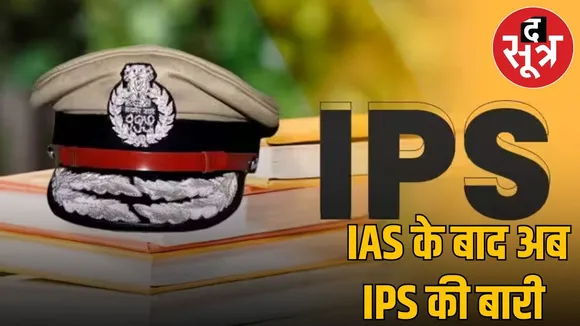 Dpc for ips