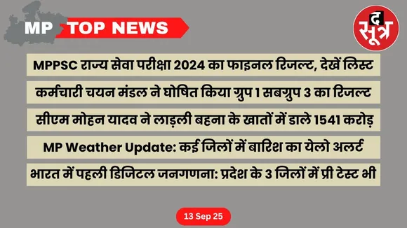 mp-top-news-13-september