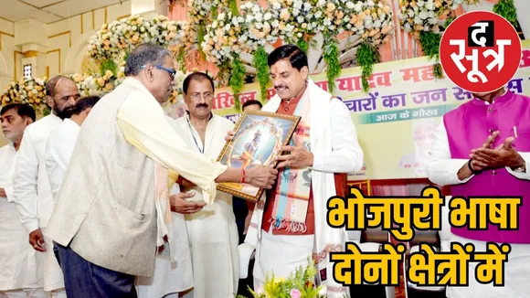 mp-cm-mohan-yadav