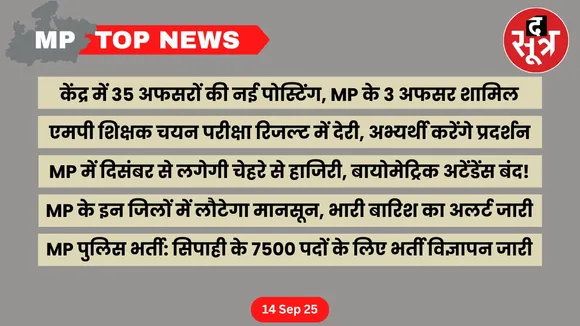 mp-top-news-14-september