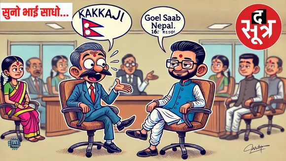 suno-bhai-sadho-14-september
