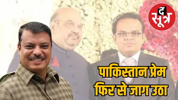 umang-singhar-attack-shah-family