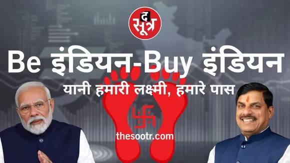 be-indian-buy-indian-campaign-
