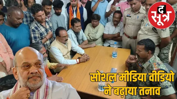 cg-kanker-amit-shah-video-controversy-fir-against-congress-leader the sootr