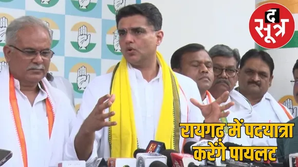 cg-vote-chor-gaddi-chhod-campaign-sachin-pilot-raigarh the sootr