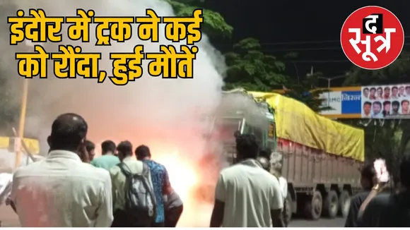 indore-aerodrome-area-truck