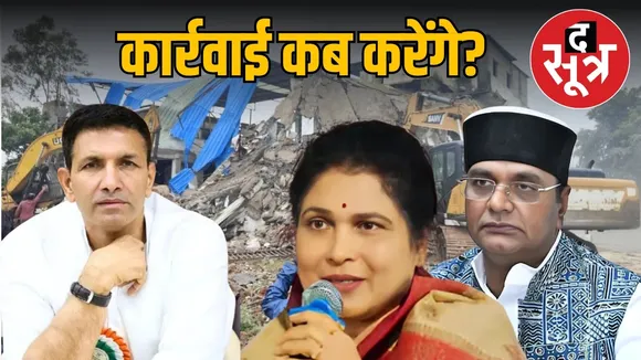 jitu patwari machli pariwar