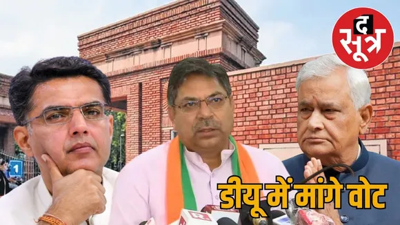dusu-elections-2025-delhi-university-rajasthan