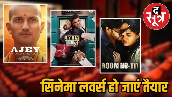 friday-theatre-releases-new-movies-jolly-llb-3