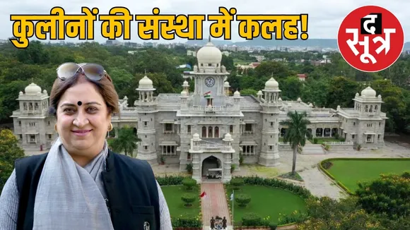 indore-daily-college-principal-controversy