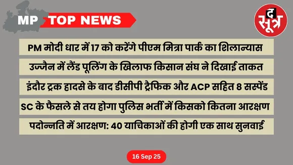 mp top news  (3)