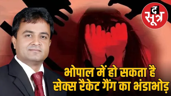 BHOPAL YABAR KHAN LAWYER