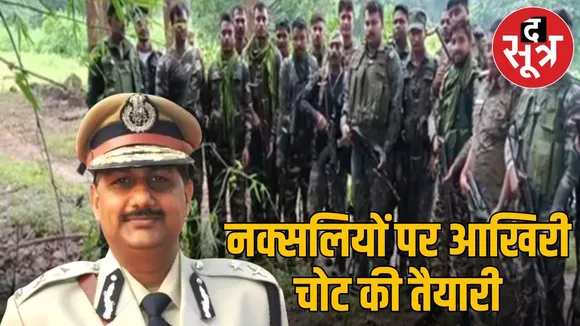 cg DGP new order