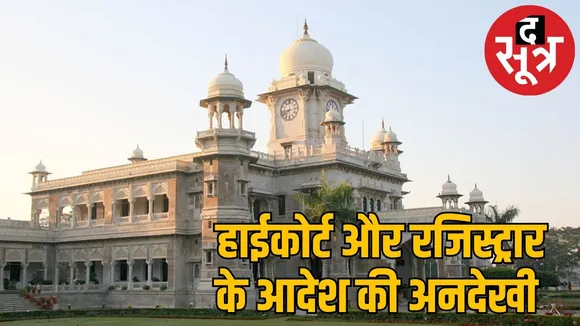 daily-college-indore