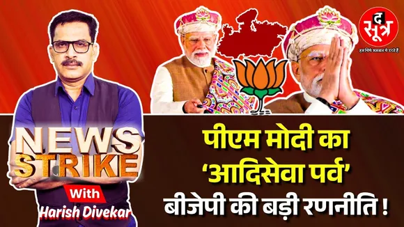 News Strike (4)