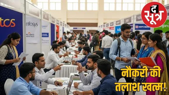 placement-camp-september-adawal-jagdalpur-92-recruitments