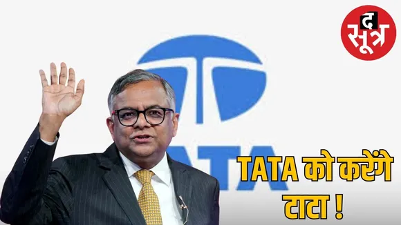 TATA Group CEO
