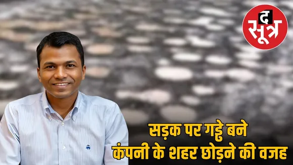 bengaluru sadak gadha